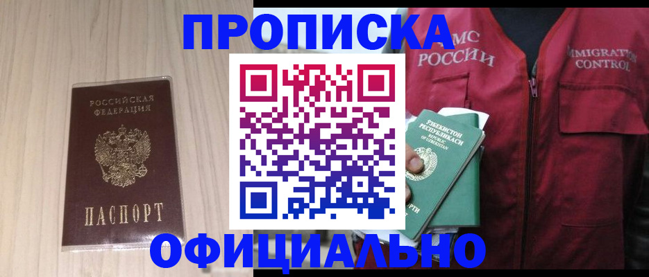 регистрация для школы в Новом Уренгое